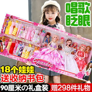 芭比娃娃会说话换装中国娃娃套装大礼盒仿真超大号儿童玩具女孩20