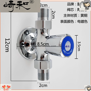全铜单水明装淋浴水龙头4四分双活接外丝固定底座直通阀煤气开关