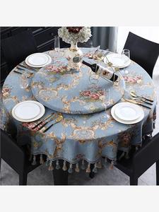欧式大圆桌带转盘桌布布艺圆形圆台布茶几桌垫家用高档奢华餐桌