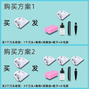 适用 Matyz/美泰滋 MZ-0992 0991 0999 理发器 电推剪 陶瓷刀头