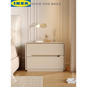 IKEA宜家全实木床头柜奶油风2024新款简约现代轻奢高级感家用卧室