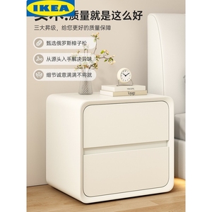 IKEA宜家实木床头柜简约现代迷你新款创意卧室家用简易轻奢奶油风