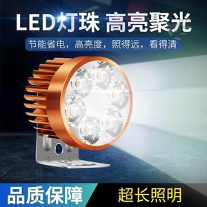 电动车大灯led强光电瓶车灯泡48V60V三轮车前灯12V防水摩托车大灯