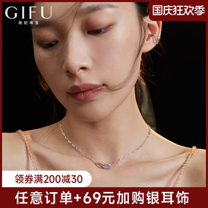 GIFU设计感简约几何锁骨链女短款纯银大气质轻奢冷淡风项链子吊坠
