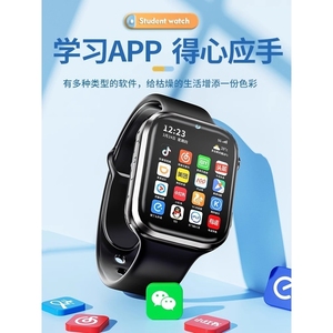 小霸王正品5g智能多功能下载手表插卡wifi儿童定位电话安卓小学初