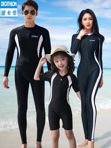 迪卡侬旗下家庭亲子装母女情侣套装连体游泳衣儿童保守长袖防晒男