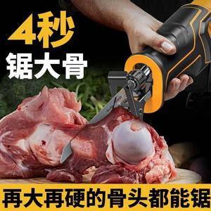 锯骨机电锯切A割骨头切肉神器锯冻肉家用小型电动工具剁骨往复锯