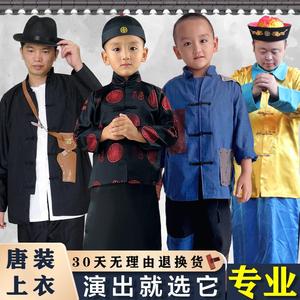 儿童古装男童唐装上衣民国汉奸土匪服装清朝地主少爷农民演出服男