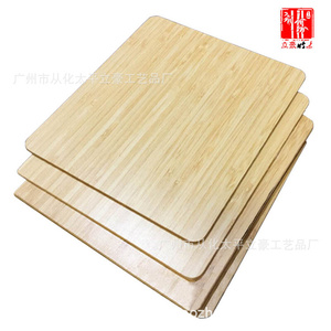 立豪竹材加工订做碳化侧压竹板定制桌面板平压竹饰面板竹胶板材