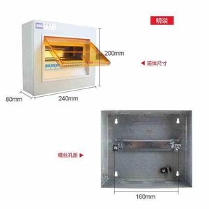 【太湖城电气】经济型PZ30-8回路箱 明装暗装 家装总配电箱 空箱