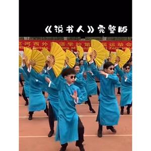 说书人儿童演出服男女童相声大褂中式国风马褂民国长衫六一表演服