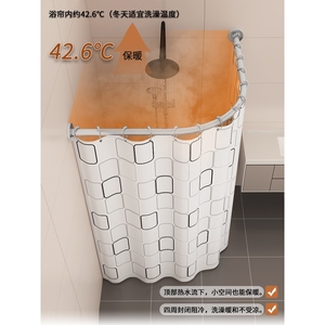 IKEA宜家浴帘套装免打孔浴室弧形杆淋浴卫生间洗澡遮挡防水布扇形