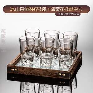 酒具分中式高档酒器白酒家用装.轻奢水晶玻璃小二两一口酒杯子