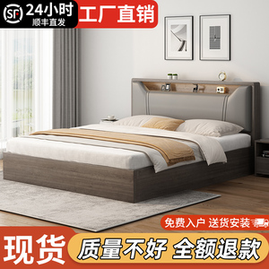 床实木床1.8m双人床卧室出租房用小户型软包床1.2m储物床单人床架