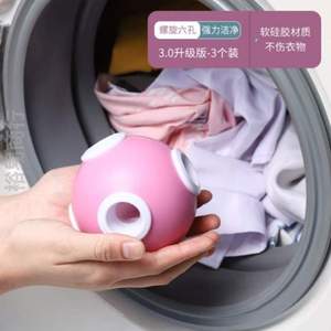 清洁球毛袋去除洗衣机过滤网吸附毛神滤毛器漂浮物粘滚筒脏东西%