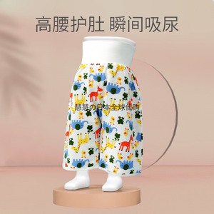 日本宝宝隔尿裙尿布裤子尿床断尿神器婴儿童防漏防水戒尿训练裤垫