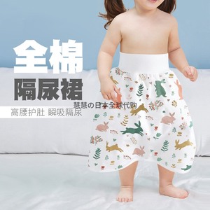 日本儿童尿裤尿床隔尿垫隔尿裙女童防漏戒尿不湿防水布如厕男宝宝