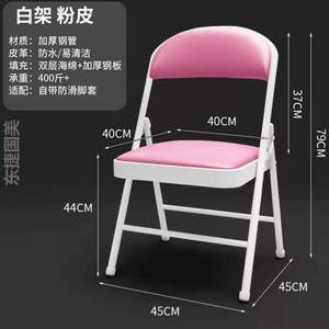 商用的凳子凳椅子简易折叠倚靠餐饮可以!椅子出租屋专用凳子餐饮