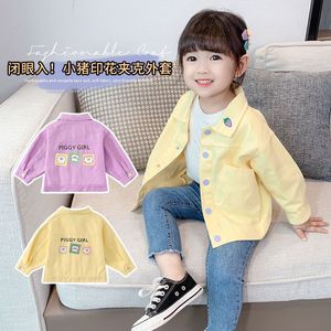 巴拉巴柆韩系韩版女童外套春秋装新款中小童女孩女宝宝牛仔衣儿童