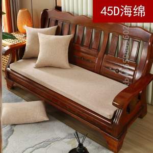 坐垫%套罩沙发木老旧款沙发防木制坐垫大气老款简约沙发木沙发垫