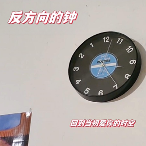 反方向的钟倒着走的钟表周杰伦仿黑胶唱片装饰挂钟客厅摆放式礼物