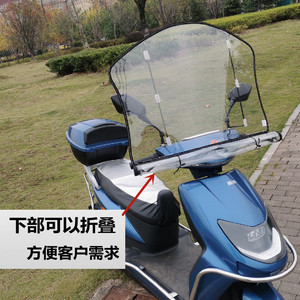 电动车前面挡风板小型电动摩托车透明PVC玻璃防风镜耐用加厚前挡
