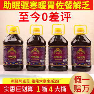 新疆葡萄酒甜型自酿维秘木塞来斯3L/6斤桶装红酒果酒女士甜红干红