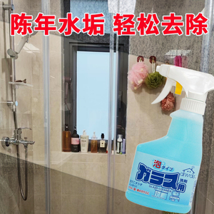 擦玻璃水清洁剂家用淋浴房玻璃清洗浴室瓷砖浴缸水垢去污除垢神器