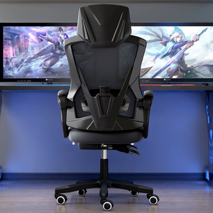 宜家电脑椅家用办公椅网布椅子靠背升降转椅职员椅学生电竞椅游戏