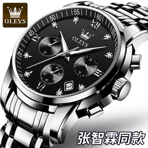 瑞士正品天王男士手表全自动机械石英名表简约防水十大品牌男腕表