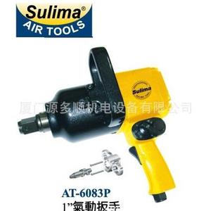 台湾sulima/速力马气动扳手AT-6083P 扭力扳手 风炮套筒扳手工具