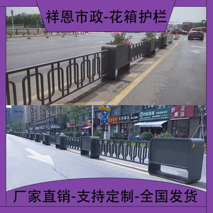户外圆弧形金属铁艺花箱护栏市政道路隔断围栏杭州不锈钢景观花槽