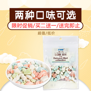 【RICHSUN】外国进口u100牌石头糖果70g袋装巧克力酸奶味零食
