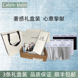 Calvin Klein/凯文克莱CK男士4角内裤三条装透气平角内衣男友礼盒