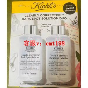 现货美版Kiehl's科颜氏美白淡斑精华液100mlx2双瓶套装vc小白瓶