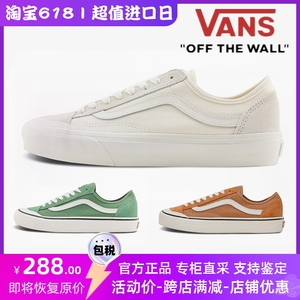 Vans范斯Style 136 VR3 SF女鞋夏季男鞋万斯复古小白鞋休闲板鞋