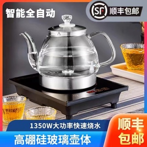金灶智能全自动底部上水电热水壶抽水烧水泡茶壶茶台一体专用单炉