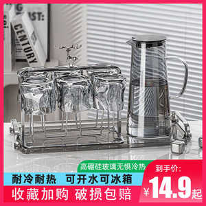 冷水壶玻璃耐高温大容量冰箱凉水壶喝水杯子待客家用客厅水具套装