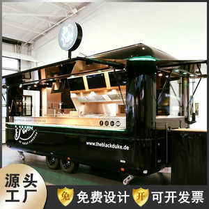多功能餐车商用拖挂牵引式可移动快餐车咖啡奶茶冷饮车美食售卖车