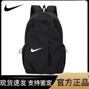 Nike耐克双肩包学生书包男女情侣大容量背包电脑包休闲运动户外包