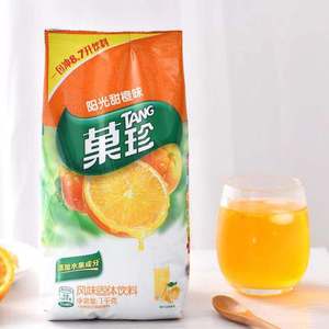 orange juice powder橙汁粉 橙子汁 果汁粉 TANG 1kg 果汁冲饮