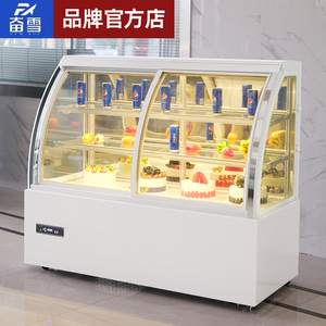 奋雪蛋糕柜冷藏展示柜商用水果西点寿司慕斯甜品风冷保鲜柜前开门