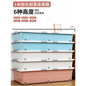 日本进口无印良品床底收纳盒带轮扁平特大抽屉储物整理箱床下收纳