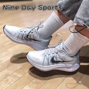 Nike耐克男鞋Zoom Winflo 8登月白灰气垫缓震跑步鞋CW3419-008