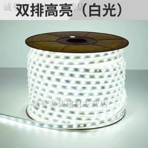 led灯带户外客厅家用吊顶三色亮220v暖色led灯暖光高亮变光灯带豪