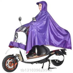 单人成人雨披加长摩托车超大包邮男女双清电动车加厚雨衣雨衣加大