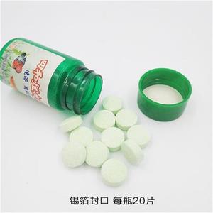 四和烂肉片锦鲤用烂尾蒙眼烂鳃热带鱼烂Q鳍细菌水族常用药