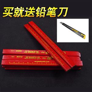 木工铅笔 扁头 大个子特种专用铅笔红蓝装修椭圆划线扁平黑色粗大