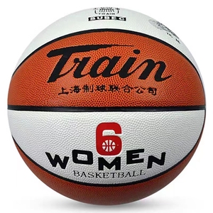 火车头6510正品软pu篮球防滑耐磨室内外学生学校标准专用训练比赛