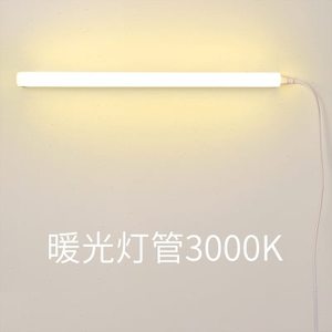 LED暖色3000k灯管T5拼接条形灯嵌入式长条藏光暖白光节能日光灯条